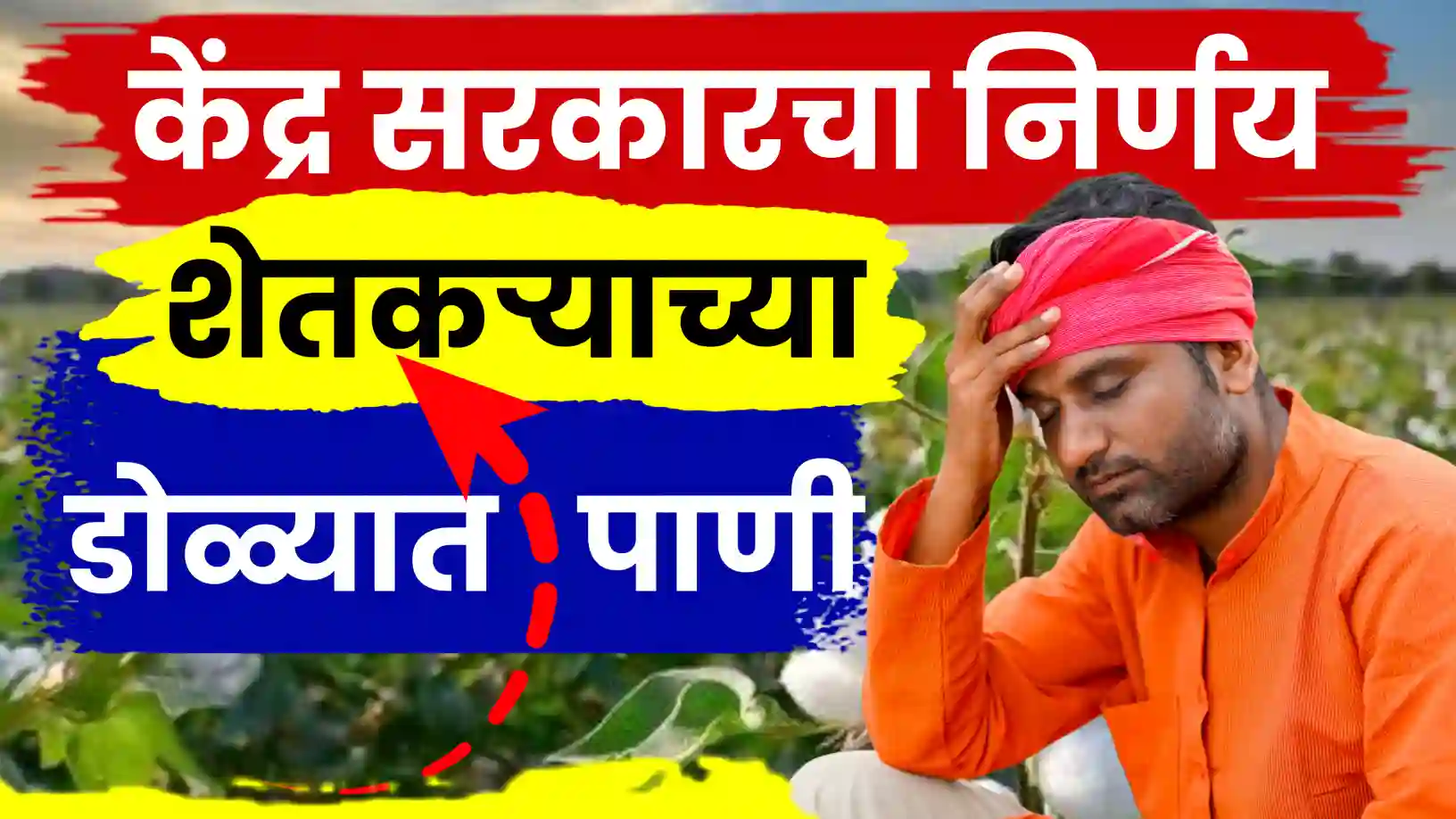 खाद्यतेल आयातीचा विक्रमी सपाटा